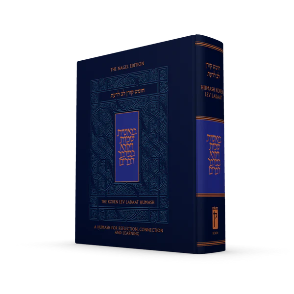 Koren Lev Ladaat Humash | Complete in One Volume | Bilingual Edition 