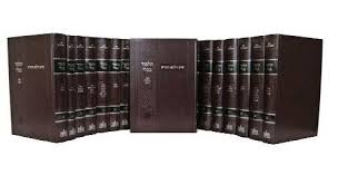 ש"ס תלמוד בבלי | וילנא החדש מהדורת בר מצווה (פנינים) |  20 כרכים 