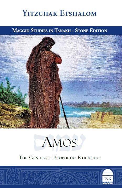 New! Amos: The Genius of Prophetic Rhetoric