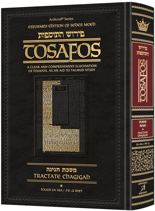 Tosafos: Tractate Chagigah Volume 1: Folios 2a-16a A Clear and Comprehensive Elucidation of Tosafos, as an aid to Talmud Study