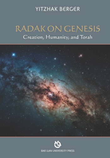 Radak on Genesis: creation, humanity, and Torah