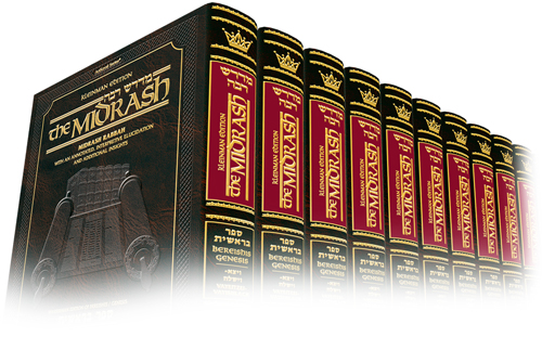 Kleinman Ed Midrash Rabbah: Complete 17-volume set (Chumash+ 5 Megillahs) 