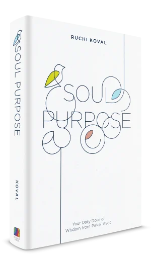 [9781961602762] Soul Purpose - Your daily dose of wisdom from Pirkei Avot 