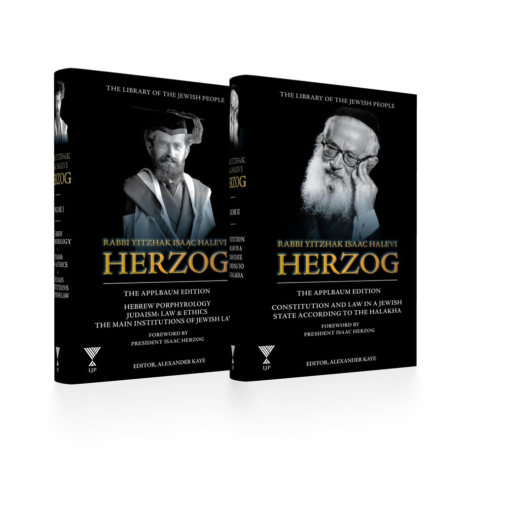 New! The Collected Works of Rabbi Yitzhak Halevi Herzog | 2 Volume Set