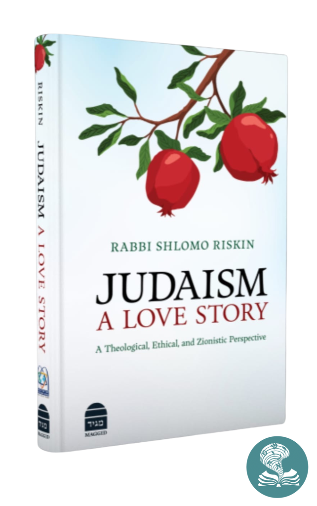 Out of Stock | Judaism: A Love Story