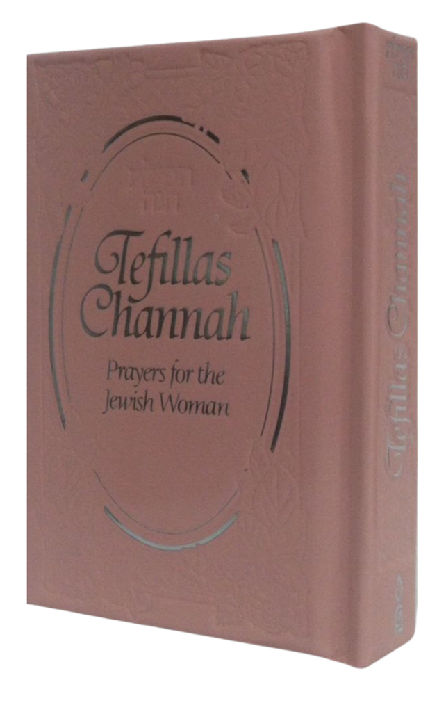 Tefillas Channah | Mini | PINK 