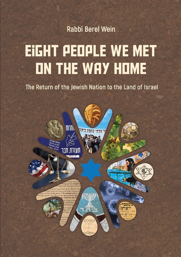 Eight people we met on the way home: The return of the Jewish nation to the land of Israel