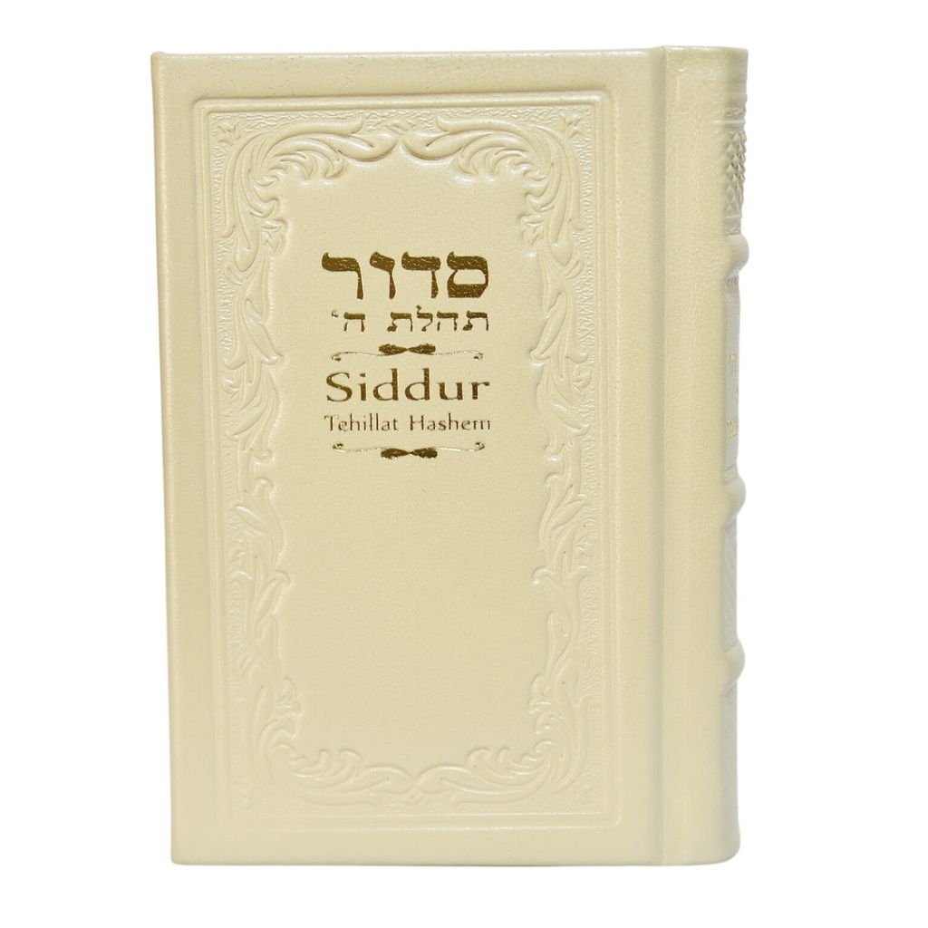 Siddur Tehillat Hashem | Off-White | Leather Bound | Annotated English | Compact Edition 15x11cm