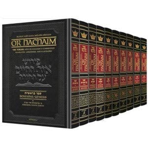 Or HaChaim on the Torah | Complete 10 Volume Set | ArtScroll