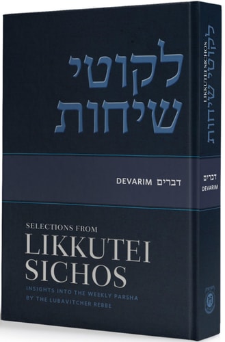 Selections From Likkutei Sichos On Devarim / Deuteronomy | Volume 5 | Commentary & Views On Weekly Torah Portion By Lubavitcher Rebbe