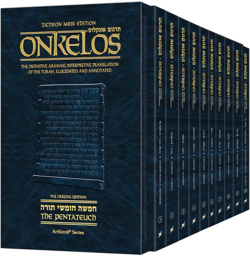 Targum Onkelos With Chumash | Pocket Size 10 Volume | Paperback Slipcased Set | Zichron Meir Edition 