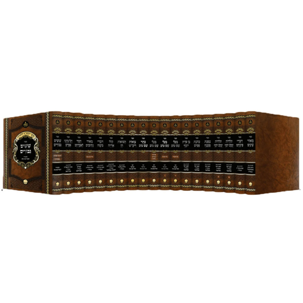 מארז כתבי הבעל שם טוב ותלמידיו | סט 19 כרכים