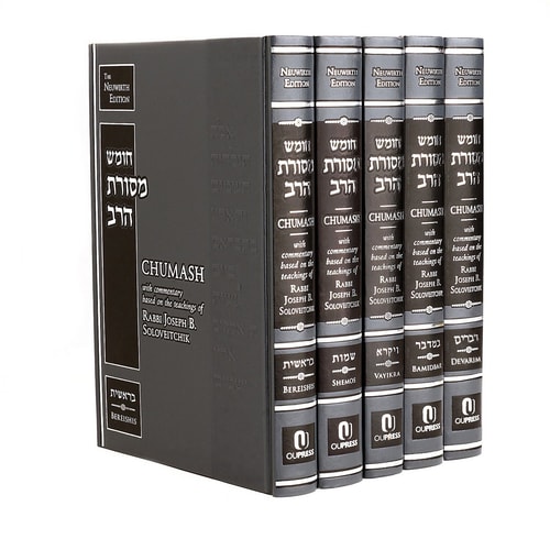 Chumash Mesoras Harav - Complete Chumash with Commentary Based on the Teachings of Rabbi Joseph B. Soloveitchik | 5 Volume Set