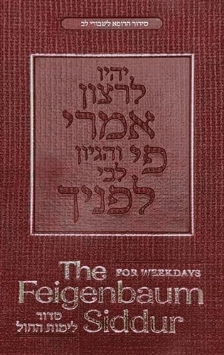 The Feigenbaum Siddur for Weekdays | Nusach Sefard