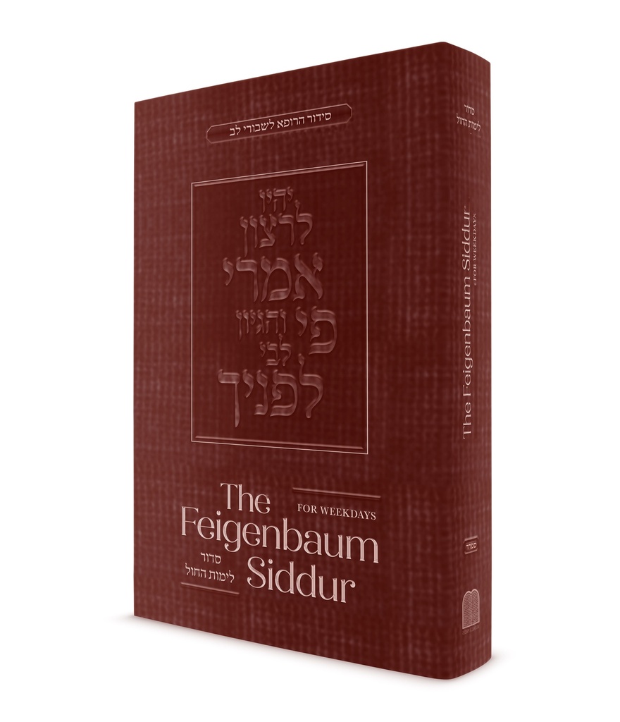 The Feigenbaum Siddur for Weekdays | Nusach Sefard