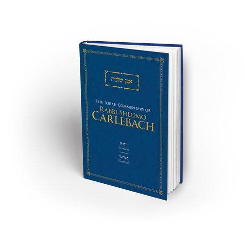 THE TORAH COMMENTARY OF RABBI SHLOMO CARLEBACH: Leviticus and Numbers