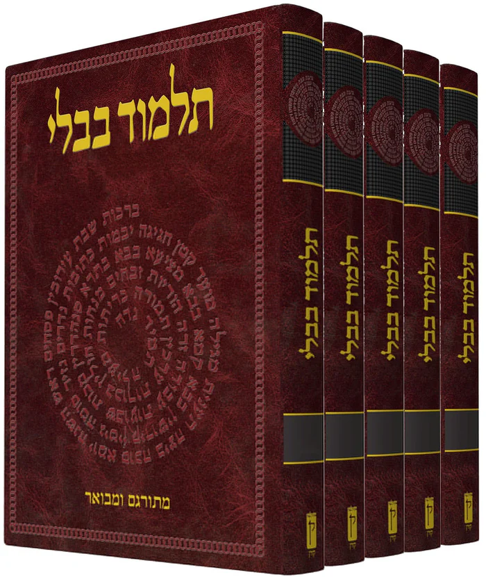  תלמוד בבלי קורן המבואר השלם | סט 37 כרכים | מהדורת וילנא עם פירוש שטיינזלץ 