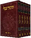  תלמוד בבלי קורן המבואר השלם | סט 37 כרכים | מהדורת וילנא עם פירוש שטיינזלץ 
