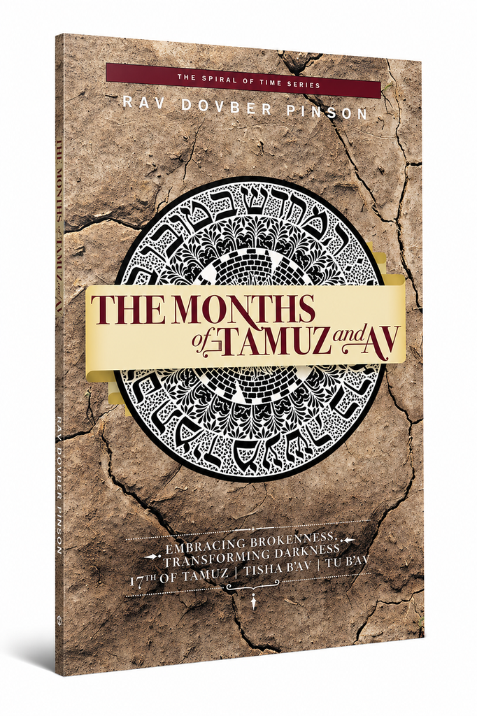 [9780991472086] The Months of Tamuz and Av: Embracing Brokenness | 17th of Tamuz, Tisha b'Av, & Tu b'Av | The Spiral Of Time Series