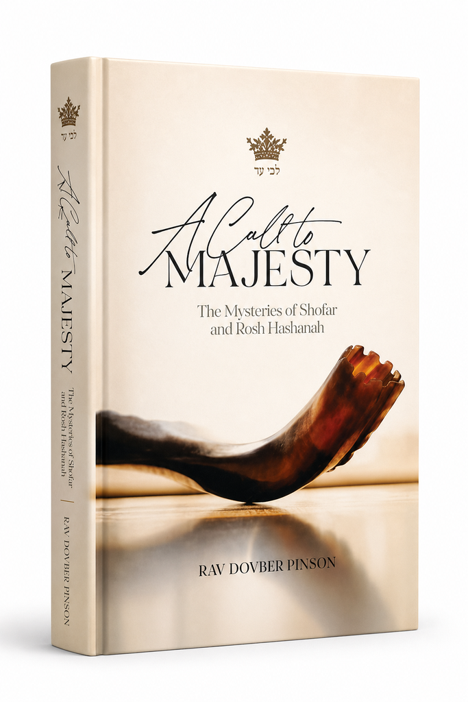 Out Of Print | A Call to Majesty: The Mysteries of Shofar and Rosh Hashanah | Rav Dovber Pinson