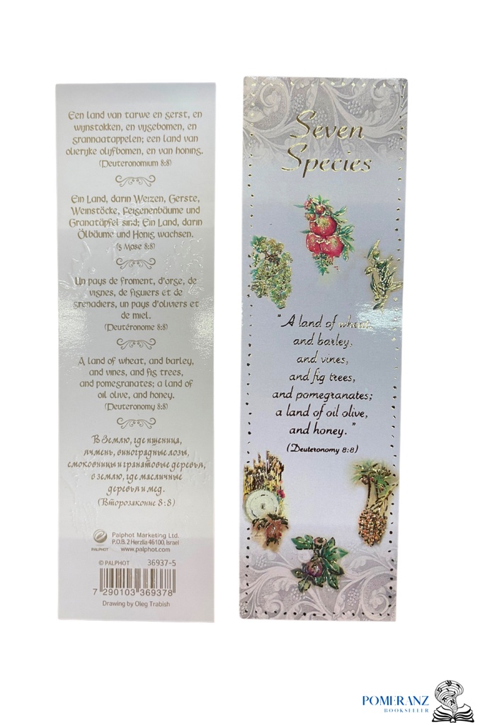 [7290103369378] Seven species / סמניות שבעת מינים