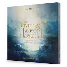 The Rhyme and Reason Haggadah