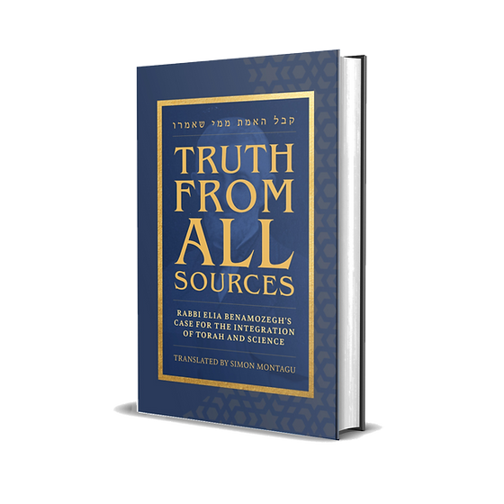 [9798303317673] Truth From All Sources: Rabbi Elia Benamozegh's Case for Integrating Torah and Science