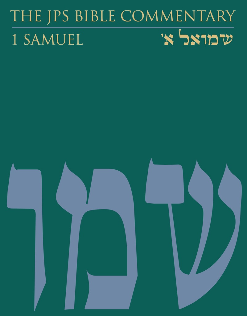 New! Shmuel 1 | The JPS Bible Commentary