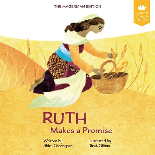 Ruth | Board Book | My First Tanakh Stories