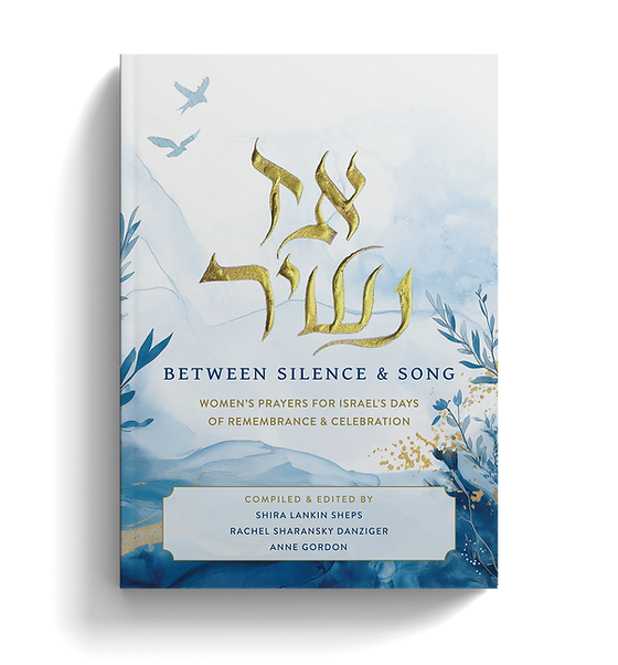 Az Nashir; Between Silence & Song