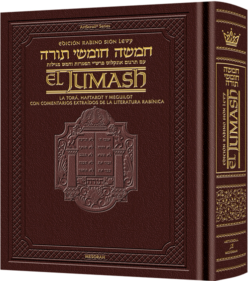La Edición Rabino Sion Levy del Jumash en español — La Torá, las Haftarot y las Cinco Meguilot, con un comentario basado en las enseñanzas de los Sabios y la literatura rabínica | Cubierta de cuero color granate