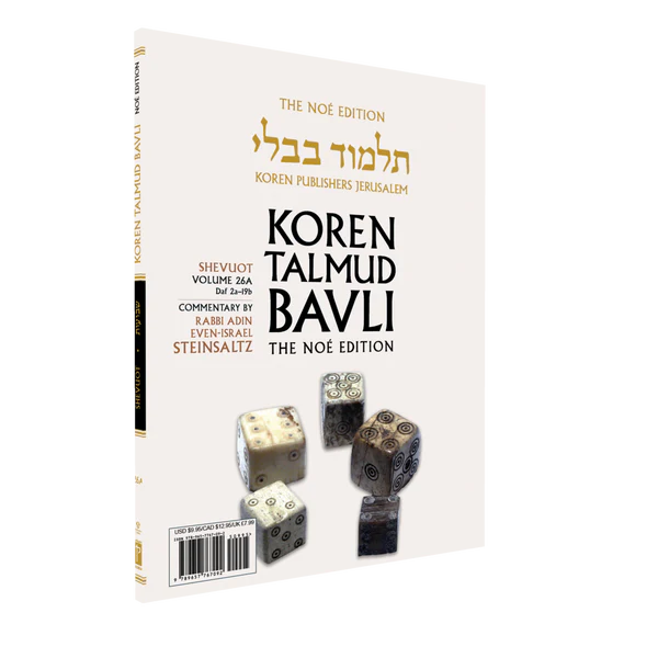 [9789657767092] Shevuot | Koren Talmud Bavli Noé Edition | Volume 26A | Color Paperback