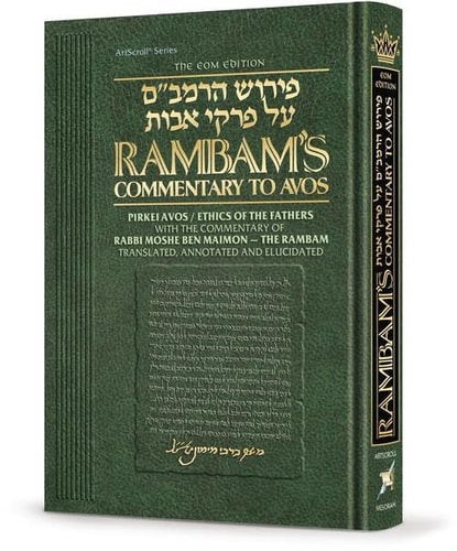 Rambam on Pirkei Avos