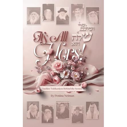 It's All Hers! Stories About Gedolim Wives 