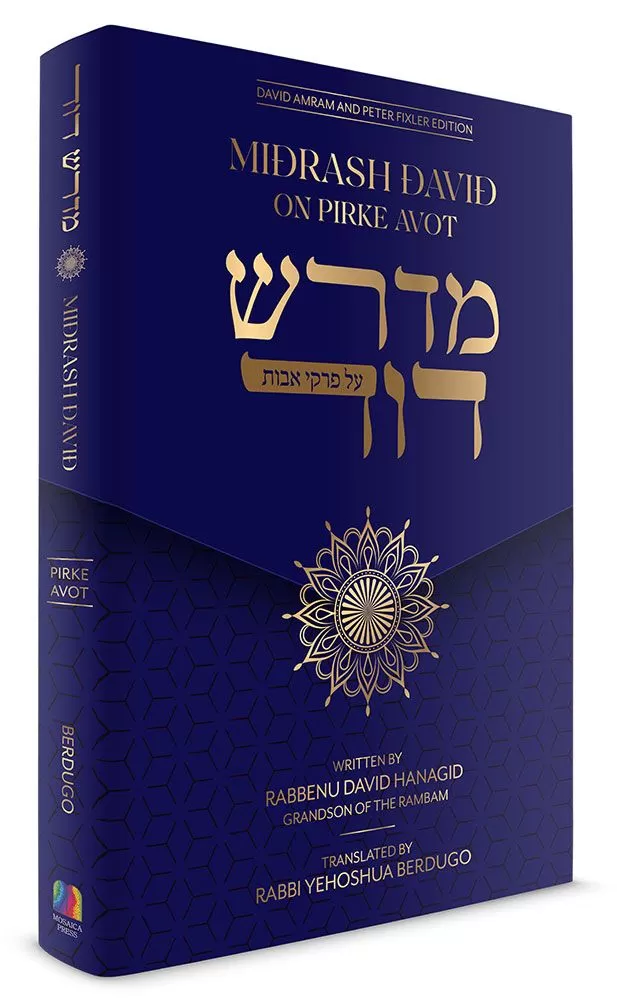 Midrash David on Pirkei Avot