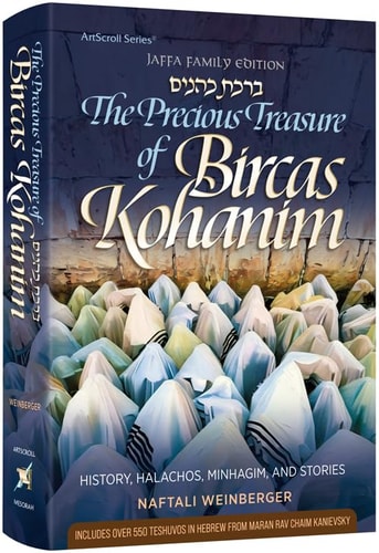 The Precious Treasure of Bircas Kohanim History, Halachos, Minhagim and Stories