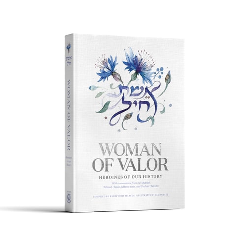 [9780826607638] Eishet Chayil - Woman of Valor: Heroines of Our History