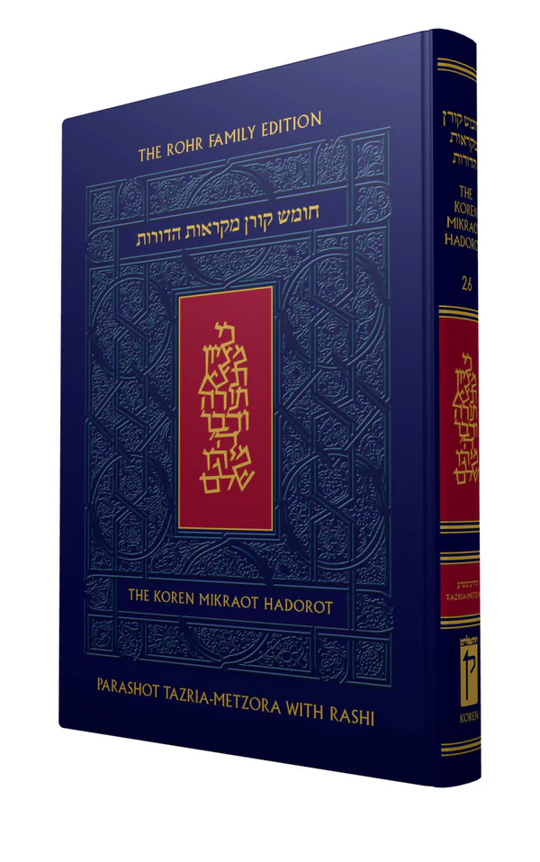 Koren Mikraot Hadorot | Parashat Tazria-Metzora | Volume 26 | Multilingual Edition 