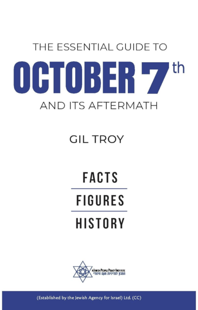 The essential Guide to October 7th / Gil Troy