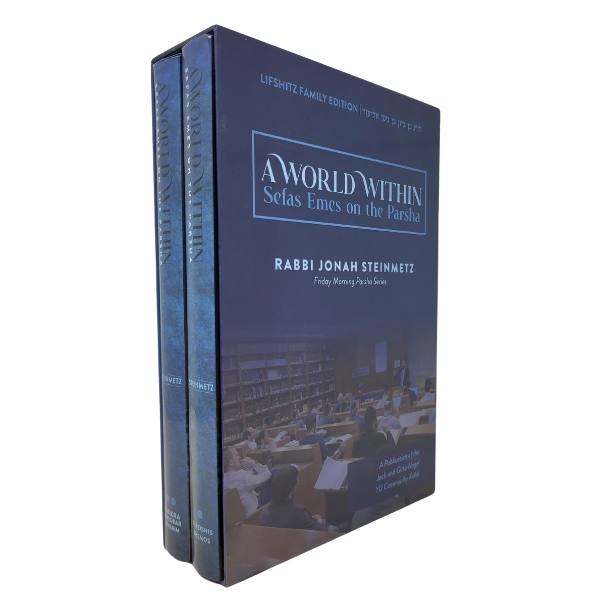A World Within | Set | Sefas Emes on the Parsha