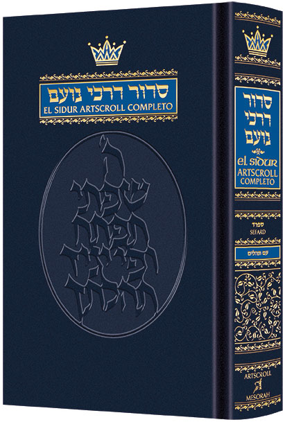 [9781422639337] El Sidur completo de ArtScroll – Edición en español | Edición Darjei Noam