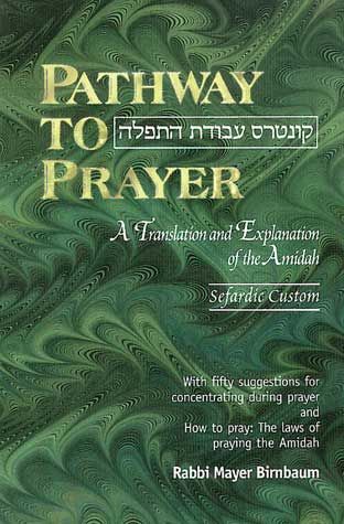 Pathway to Prayer |  Weekday Amidah | Sephardic Custom