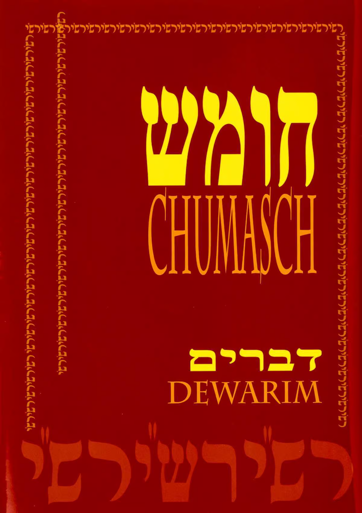[7718] Chumasch Raschi Dewarim