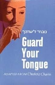 [7634] Guard Your Tongue: A Practical Guide to the Laws of Loshon Hora Based on Chofetz Chayim 