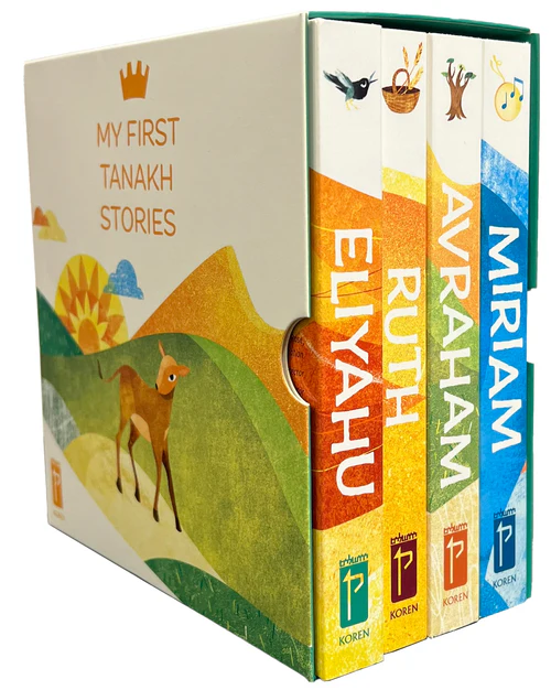 My First Tanakh Stories | 4 Volume Set