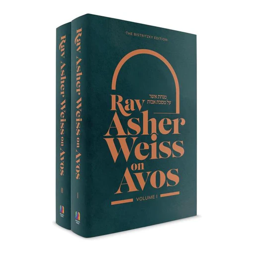 2Vol Avos R Asher Weiss On Avos