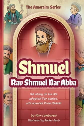 Shmuel: The story of his life adapted for comics, with sources from Chazal | Volume #8 of The Amoraim Series 
