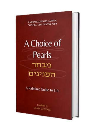 A Choice of Pearls (Mibhar HaPeninim): A Rabbinic Guide to Life | מבחר הפנינים 