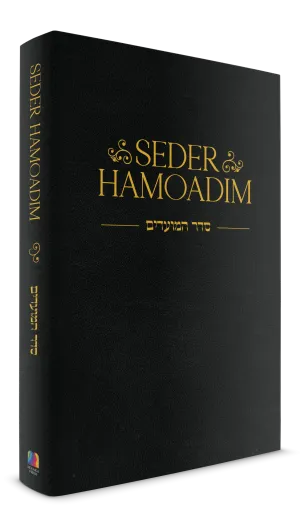 Seder HaMoadim