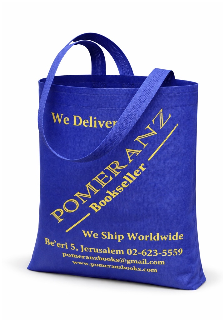 Pomeranz Bags | Stationery